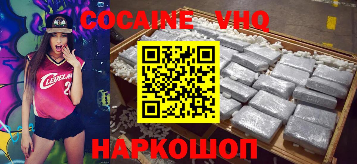 Кокаин Боливия Ухта