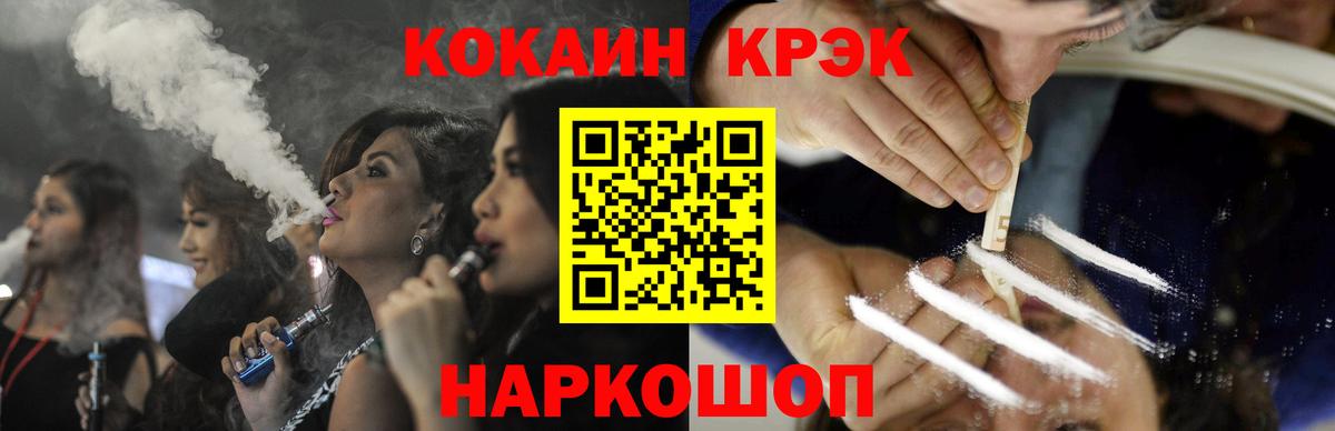 Кокаин VHQ  Вход с VPN  Ухта  Кокаин 98% 