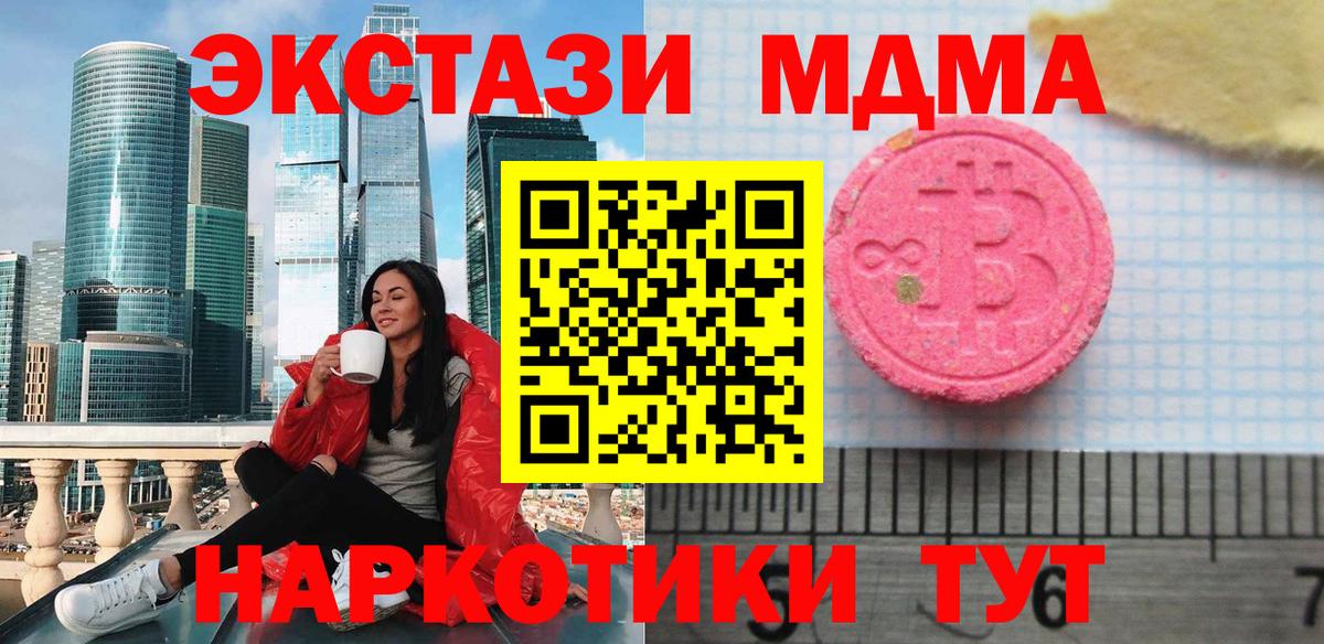 Экстази  Вход с VPN  Ухта  ЭКСТАЗИ DUBAI  Ecstasy louis Vuitton 