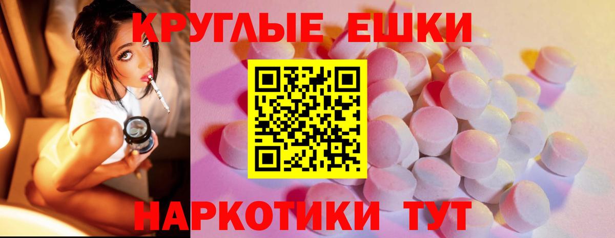 Экстази 280 MDMA Ухта