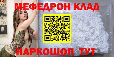 кристаллы Новодвинск