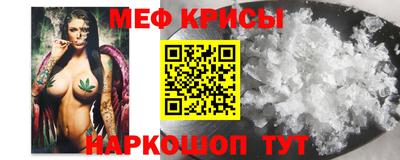 кристаллы Новодвинск