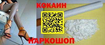мяу мяу кристалл Новокубанск