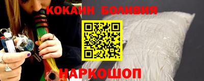 кристаллы Новодвинск