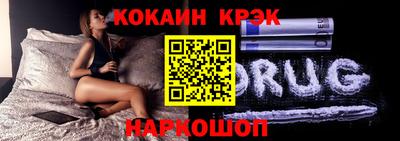 мяу мяу кристалл Новокубанск