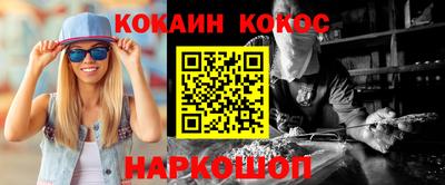 винт Новозыбков