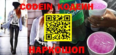 винт Новозыбков