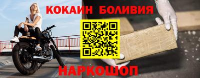 винт Новозыбков