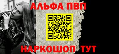мяу мяу кристалл Новокубанск