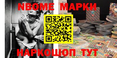 винт Новозыбков
