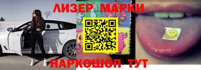 кристаллы Новодвинск