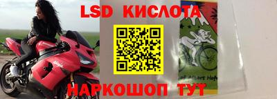 кристаллы Новодвинск