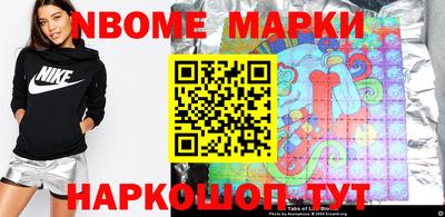 винт Новозыбков