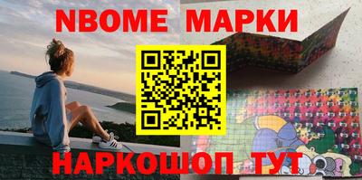 кристаллы Новодвинск