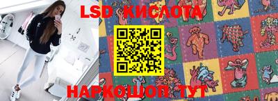 винт Новозыбков