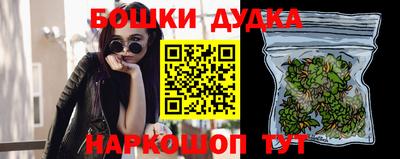 винт Новозыбков