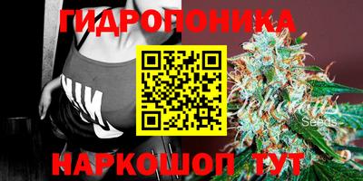 мяу мяу кристалл Новокубанск