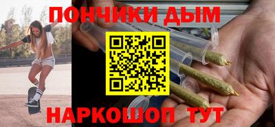 кристаллы Новодвинск