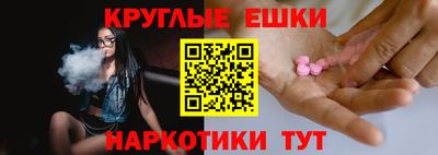 кристаллы Новодвинск