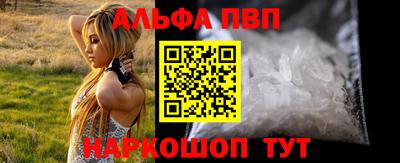 кристаллы Новодвинск