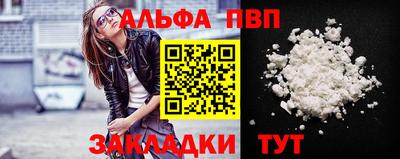 винт Новозыбков