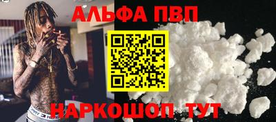 кристаллы Новодвинск