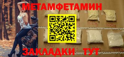 винт Новозыбков