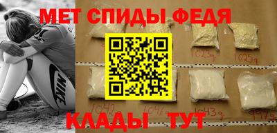 винт Новозыбков