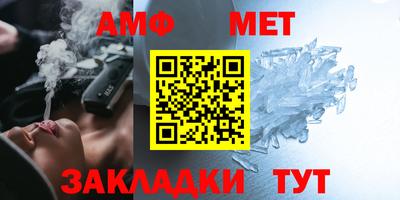 кристаллы Новодвинск