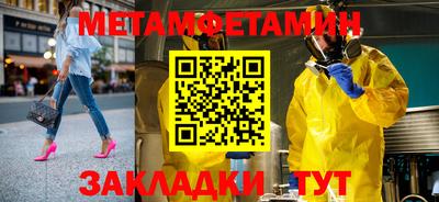 мяу мяу кристалл Новокубанск