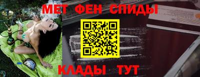кристаллы Новодвинск
