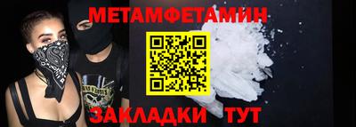 мяу мяу кристалл Новокубанск