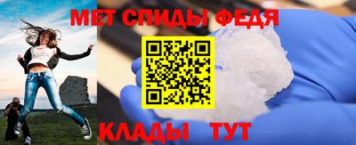 винт Новозыбков