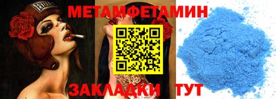 винт Новозыбков