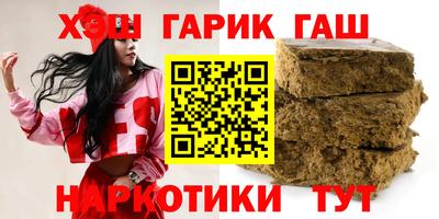 мяу мяу кристалл Новокубанск