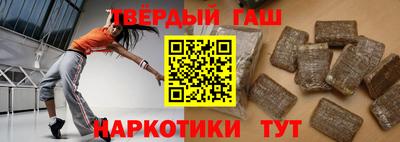 кристаллы Новодвинск