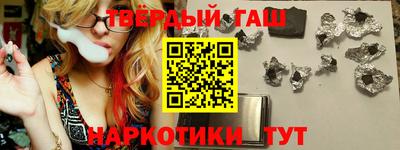 кристаллы Новодвинск