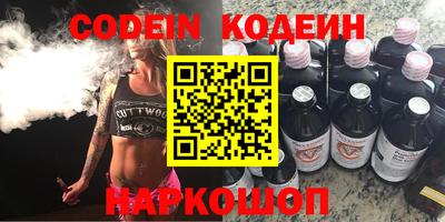 мяу мяу кристалл Новокубанск