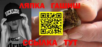 мяу мяу кристалл Новокубанск