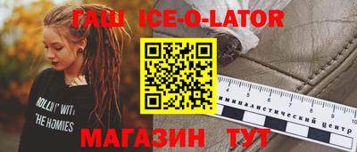 мяу мяу кристалл Новокубанск