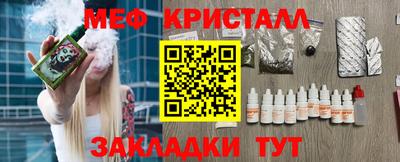 винт Новозыбков