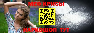 винт Новозыбков