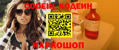 мяу мяу кристалл Новокубанск