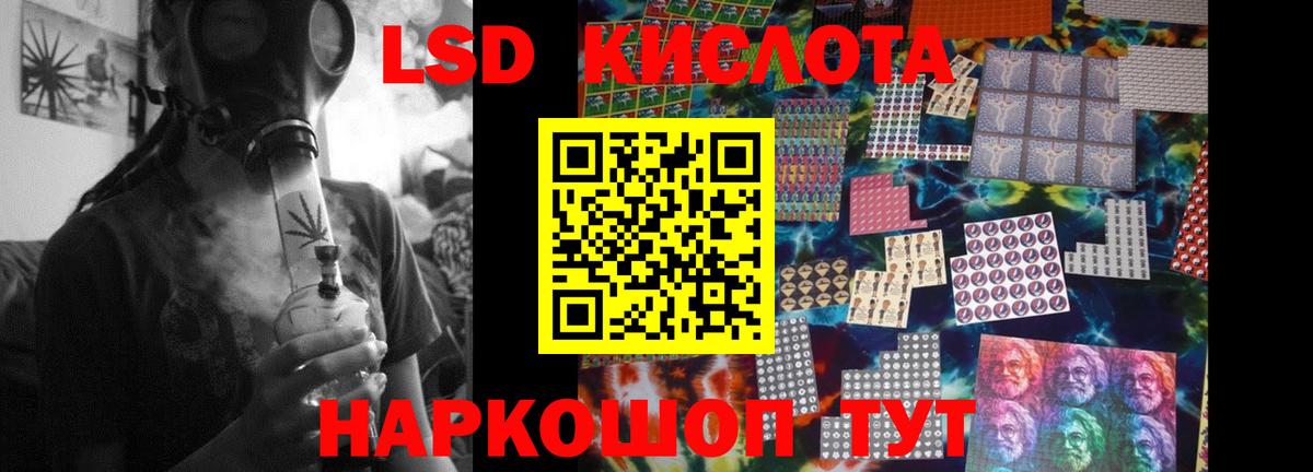 omg ссылка  Вход с VPN  Ухта  ЛСД экстази кислота 