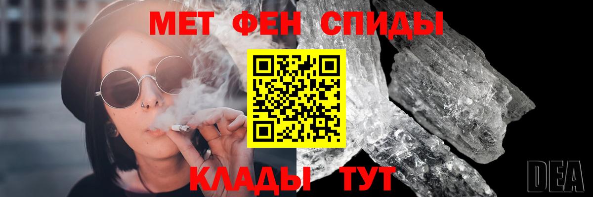 Метамфетамин  Вход с VPN  Ухта  МЕТАМФЕТАМИН кристалл  МЕТАМФЕТАМИН кристалл 
