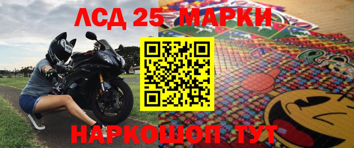 Ухта  Наркотические марки 1,8мг  Наркотические марки 1,8мг  Вход с VPN 