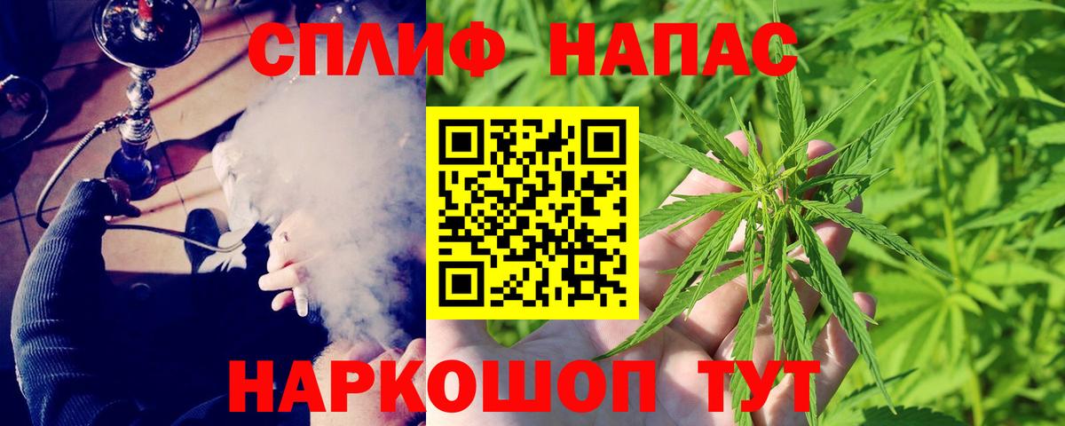 Марихуана марихуана  МАРИХУАНА гибрид  Вход с VPN  Ухта  Каннабис Amnesia 