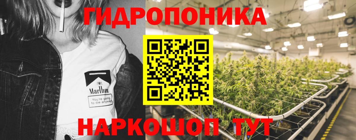 Марихуана тримм Ухта